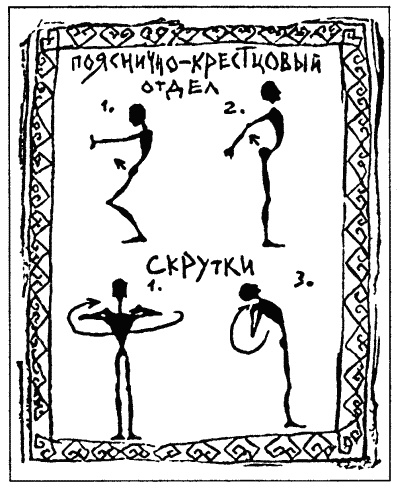 Иллюстрация к книге — Большая книга о новой жизни, которую никогда не поздно начать [_315.jpg]