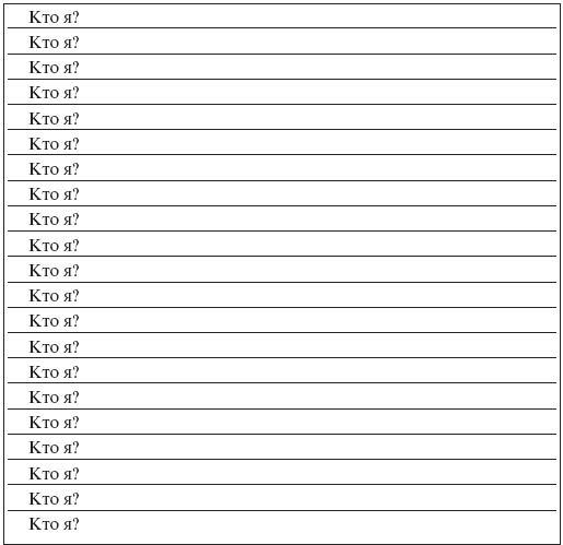 Иллюстрация к книге — Большая книга о новой жизни, которую никогда не поздно начать [t234.jpg]