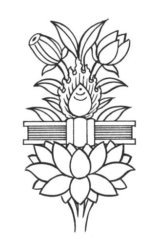 Иллюстрация к книге — Дхарма Алмазной колесницы [i_001.jpg]