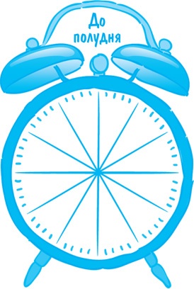 Иллюстрация к книге — Что тебя останавливает? [_22.jpg]