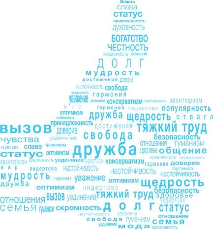 Иллюстрация к книге — Что тебя останавливает? [_6.jpg]