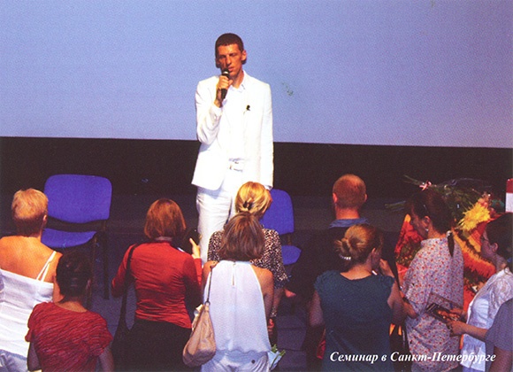 Иллюстрация к книге — Истина внутри нас: знание, которое исцеляет [photo21.jpg]