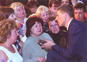 Иллюстрация к книге — Истина внутри нас: знание, которое исцеляет [photo23.jpg]