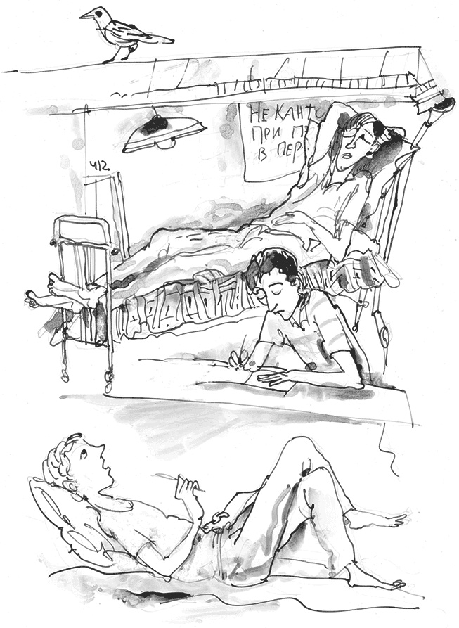 Иллюстрация к книге — История одной большой любви, или Бобруйский forever [i_019.jpg]