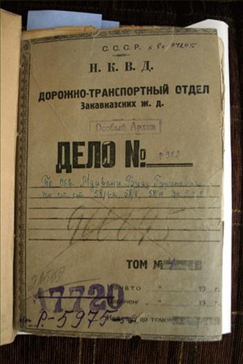 Иллюстрация к книге — Лаврентий Берия. Кровавый прагматик [i_052.jpg]