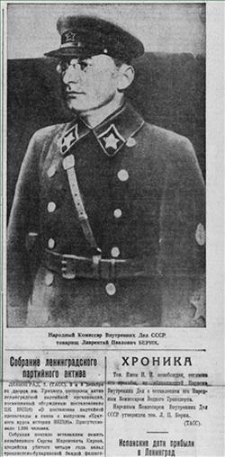 Иллюстрация к книге — Лаврентий Берия. Кровавый прагматик [i_060.jpg]