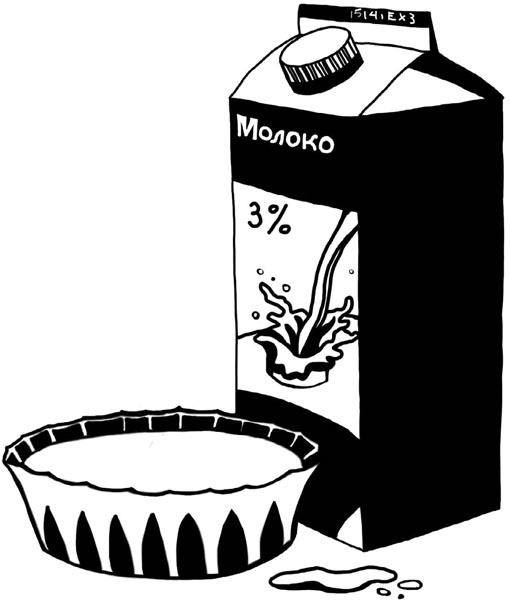 Иллюстрация к книге — Тайна ведьмы Урсулы [_114.jpg]