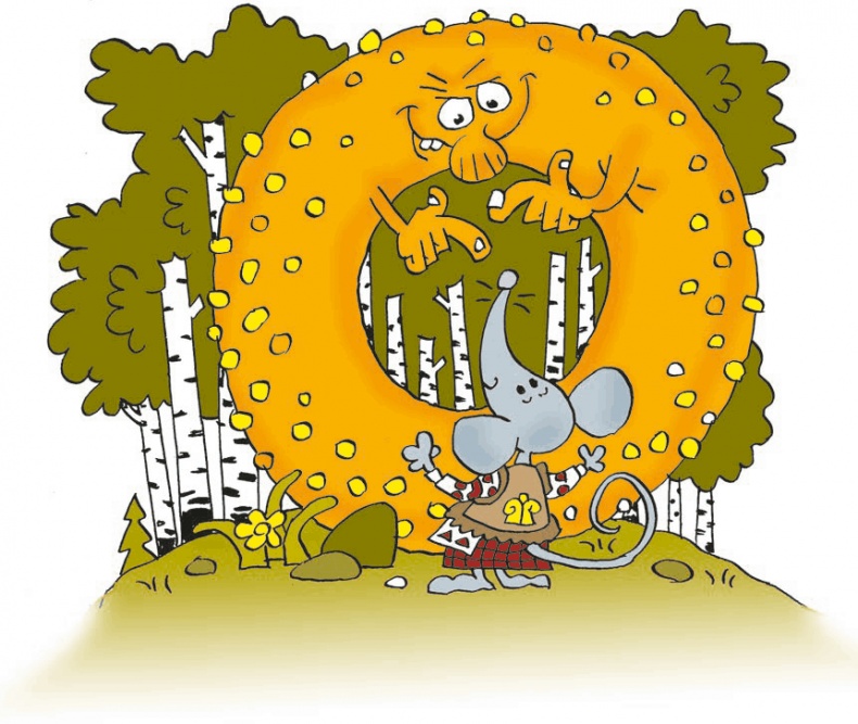 Иллюстрация к книге — О Бублике и Мышке [i_002.jpg]