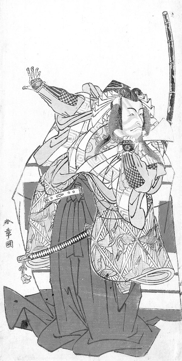 Иллюстрация к книге — Бусидо. Путь воина [i_002.jpg]