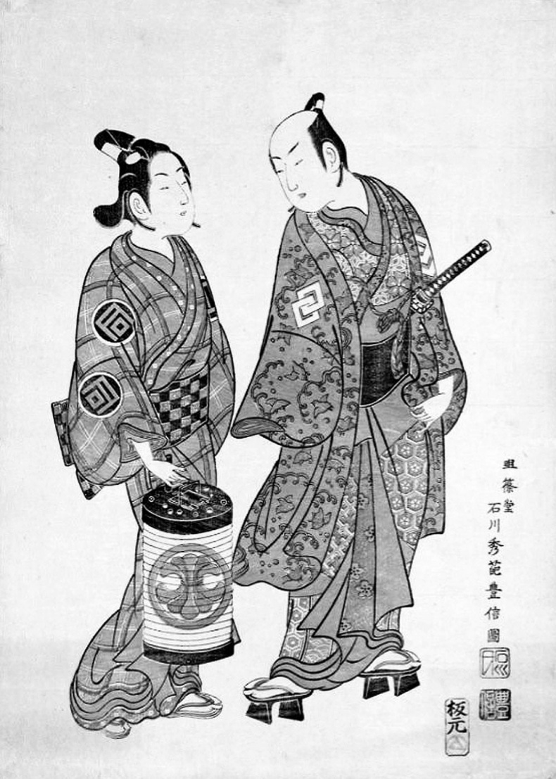 Иллюстрация к книге — Бусидо. Путь воина [i_011.jpg]