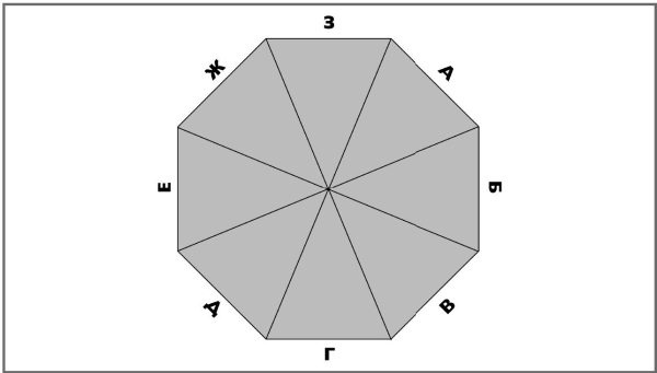 Иллюстрация к книге — Супертренажер для мозга [i_002.jpg]