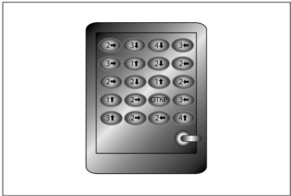 Иллюстрация к книге — Супертренажер для мозга [i_044.jpg]