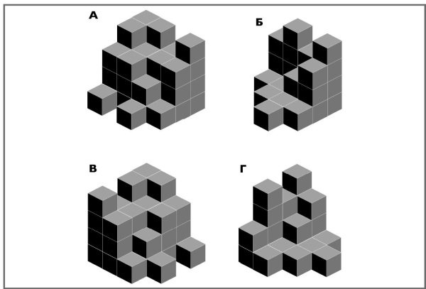 Иллюстрация к книге — Супертренажер для мозга [i_060.jpg]