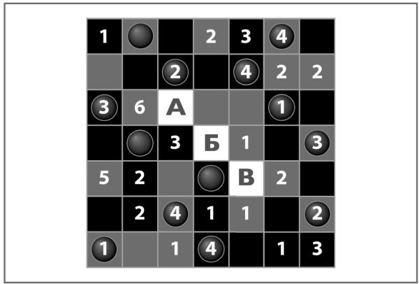 Иллюстрация к книге — Супертренажер для мозга [i_072.jpg]