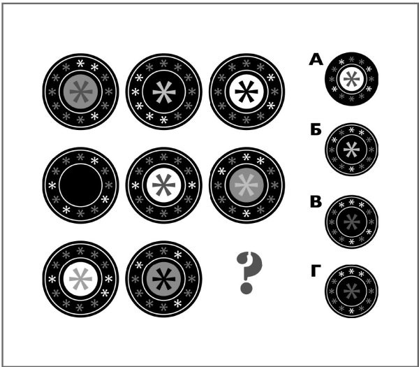 Иллюстрация к книге — Супертренажер для мозга [i_078.jpg]