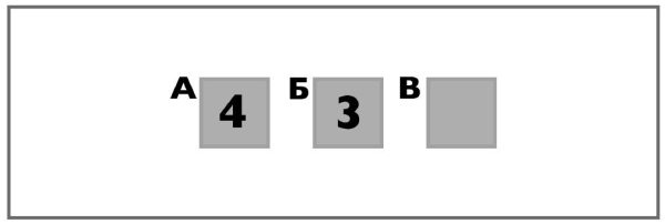 Иллюстрация к книге — Супертренажер для мозга [i_098.jpg]