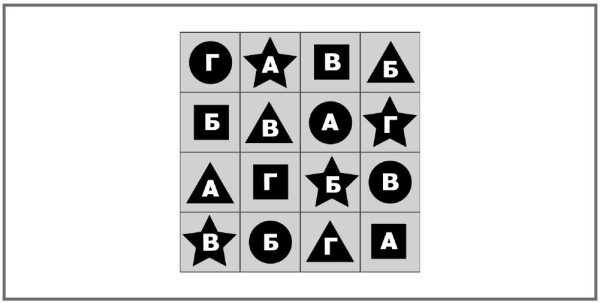 Иллюстрация к книге — Супертренажер для мозга [i_102.jpg]