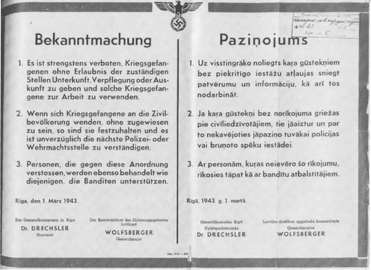 Иллюстрация к книге — Прибалтика. Война без правил (1939-1945) [i_029.jpg]