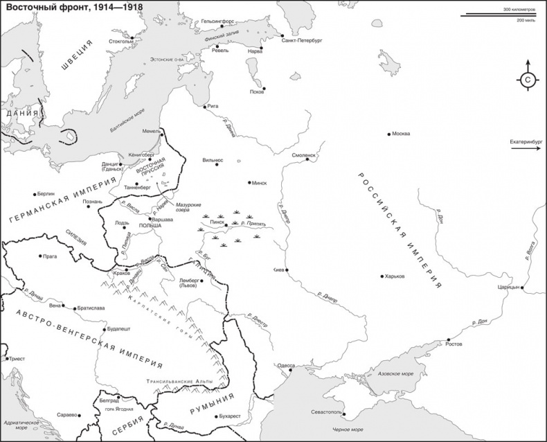 Иллюстрация к книге — Война, которая покончила с миром. Кто и почему развязал Первую мировую [i_003.jpg]