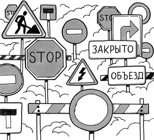 Иллюстрация к книге — Свободен! Как вырваться из ментальной тюрьмы [_14.jpg]