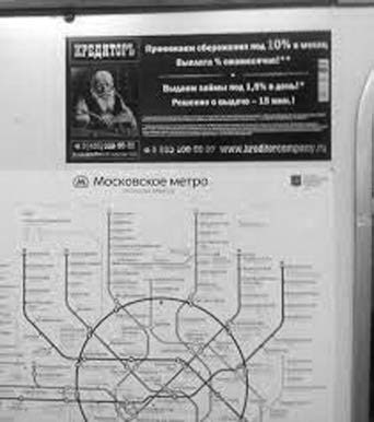 Иллюстрация к книге — Богатство и свобода. Как построить благосостояние своими руками [i_018.jpg]