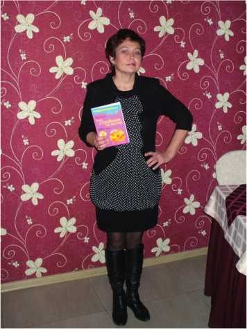 Иллюстрация к книге — Стань стройным и живи долго. Правило кастрюльки и другие стратегии питания [i_028.jpg]