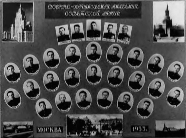 Иллюстрация к книге — Рапава, Багиров и другие. Антисталинские процессы 1950-х гг. [i_005.jpg]