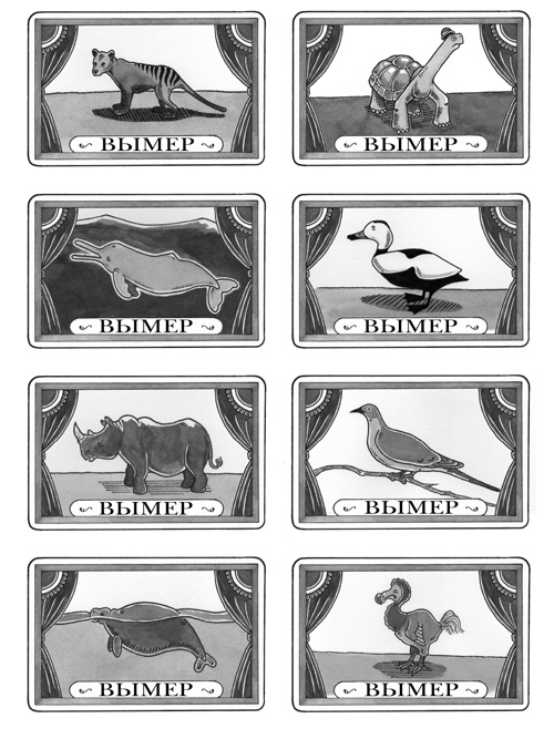 Иллюстрация к книге — Зачем нам стыд? Человек vs. общество [i_004.jpg]