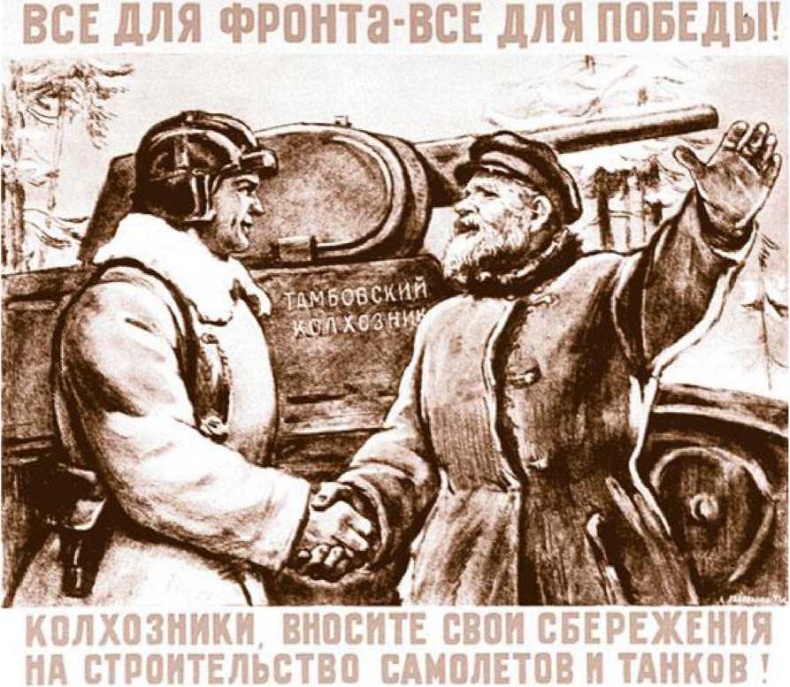 Иллюстрация к книге — Татьяна Доронина. Еще раз про любовь [i_008.jpg]