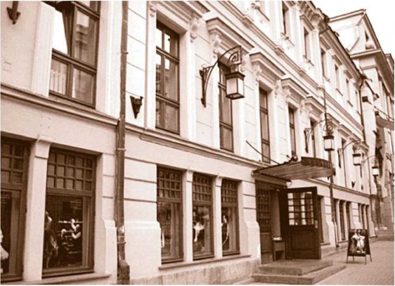 Иллюстрация к книге — Татьяна Доронина. Еще раз про любовь [i_018.jpg]