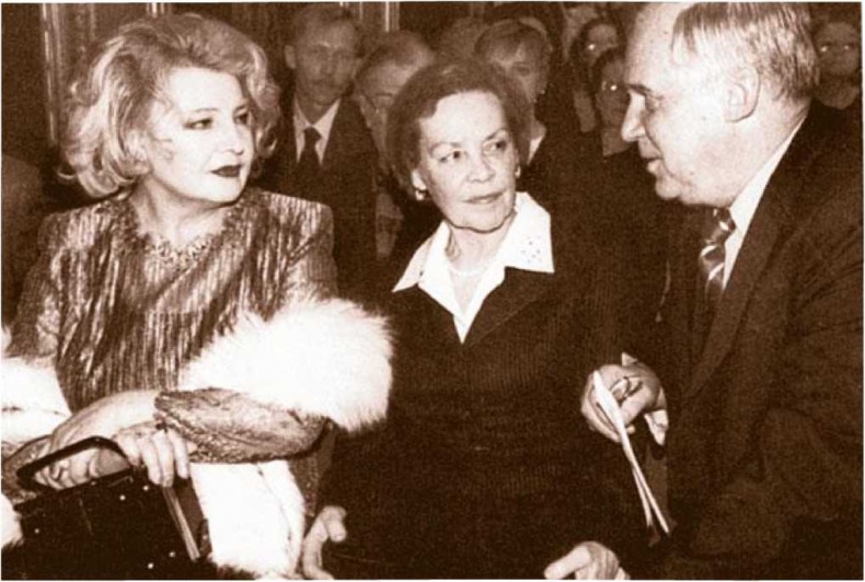 Иллюстрация к книге — Татьяна Доронина. Еще раз про любовь [i_059.jpg]