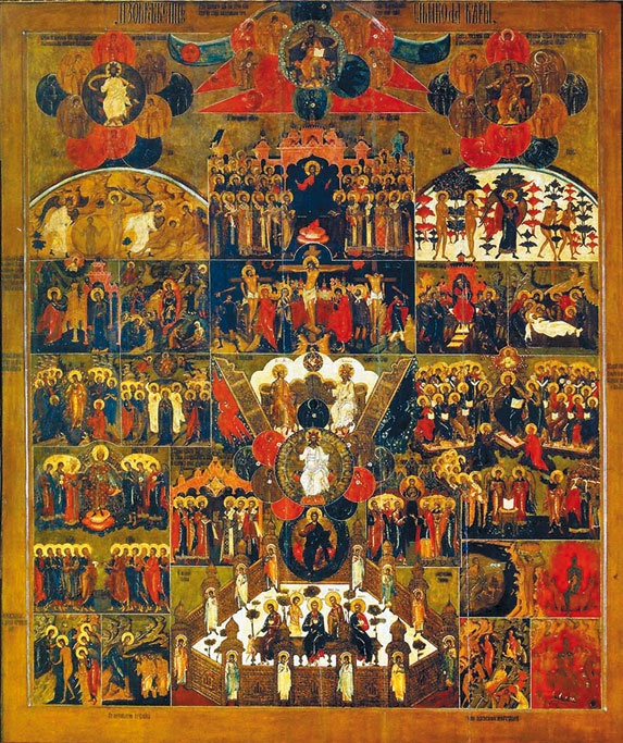 Иллюстрация к книге — Мост через Бездну. Книга 2. В пространстве христианской культуры [i_048.jpg]