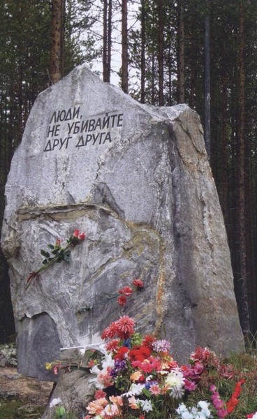 Иллюстрация к книге — Мост через бездну. Книга 4 [i_036.jpg]