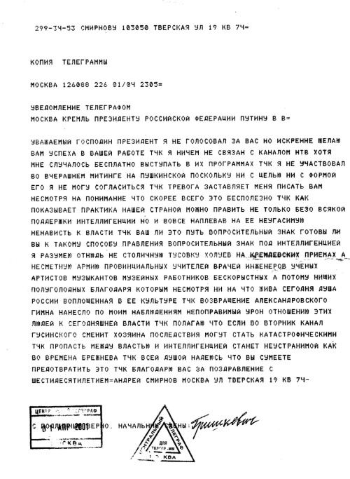 Иллюстрация к книге — Лопухи и лебеда [i_049.jpg]