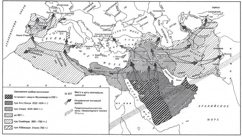 Иллюстрация к книге — PASSIONARIUM. Теория пассионарности и этногенеза. Этногенез и биосфера земли. Конец и вновь начало [i_020.jpg]