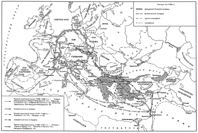 Иллюстрация к книге — PASSIONARIUM. Теория пассионарности и этногенеза. Этногенез и биосфера земли. Конец и вновь начало [i_021.jpg]