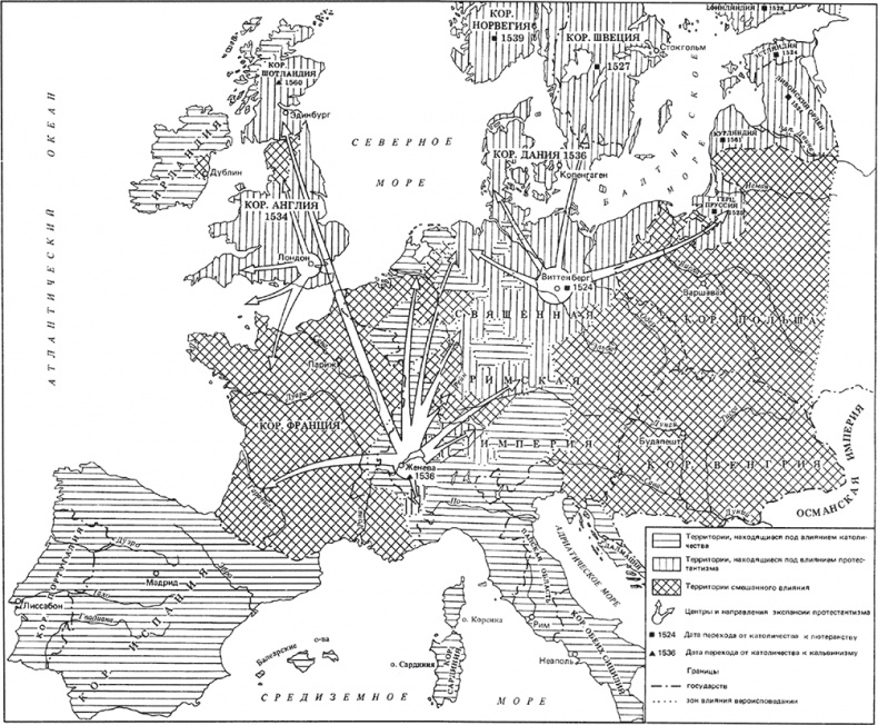 Иллюстрация к книге — PASSIONARIUM. Теория пассионарности и этногенеза. Этногенез и биосфера земли. Конец и вновь начало [i_023.jpg]