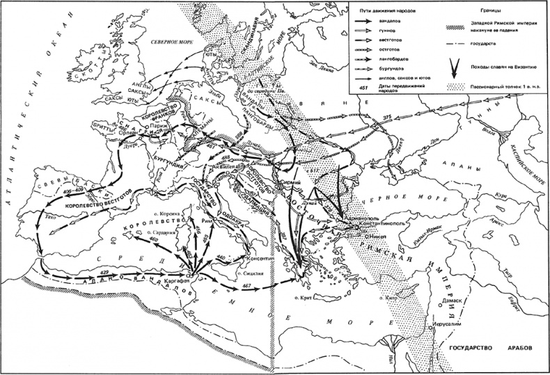 Иллюстрация к книге — PASSIONARIUM. Теория пассионарности и этногенеза. Этногенез и биосфера земли. Конец и вновь начало [i_026.jpg]
