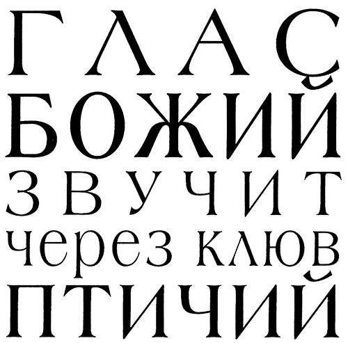 Иллюстрация к книге — Меня зовут Мина [i_018.jpg]