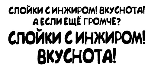 Иллюстрация к книге — Меня зовут Мина [i_039.jpg]