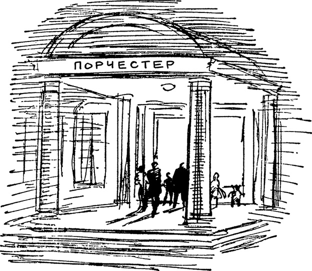 Иллюстрация к книге — Медвежонок Паддингтон спешит на помощь [i_039.jpg]