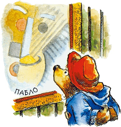 Иллюстрация к книге — Медвежонок Паддингтон рисует [i_005.jpg]