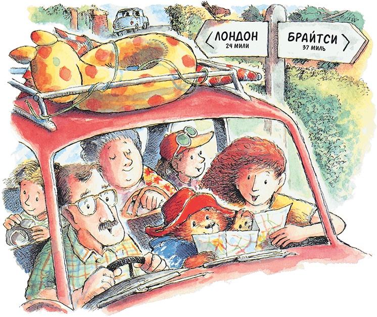 Иллюстрация к книге — Медвежонок Паддингтон и фруктовая радуга [i_002.jpg]