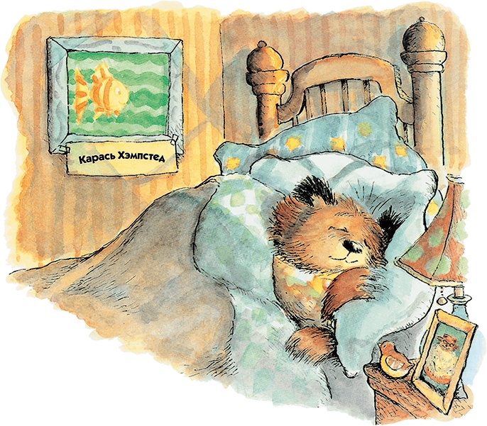 Иллюстрация к книге — Медвежонок Паддингтон на ярмарке [i_015.jpg]