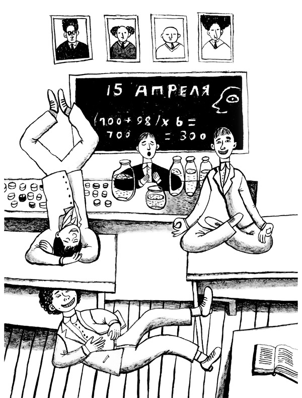 Иллюстрация к книге — Индийское кино [i_007.jpg]