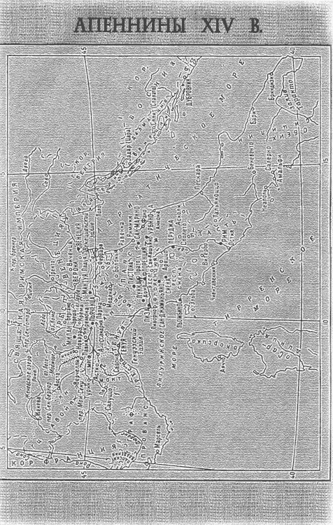 Иллюстрация к книге — Искушение Данте [map.jpg]