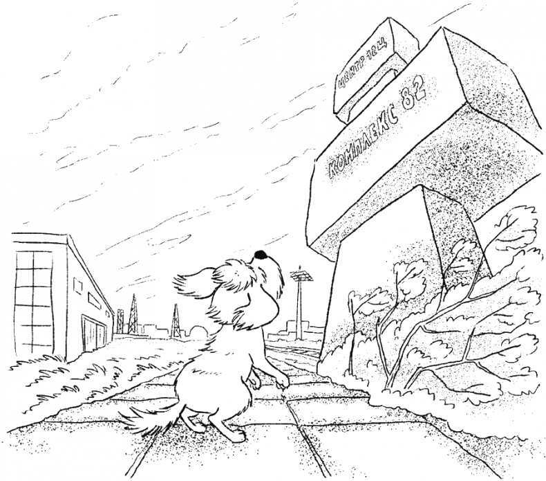 Иллюстрация к книге — Приключения Пуха на Земле и в Космосе [i_057.jpg]