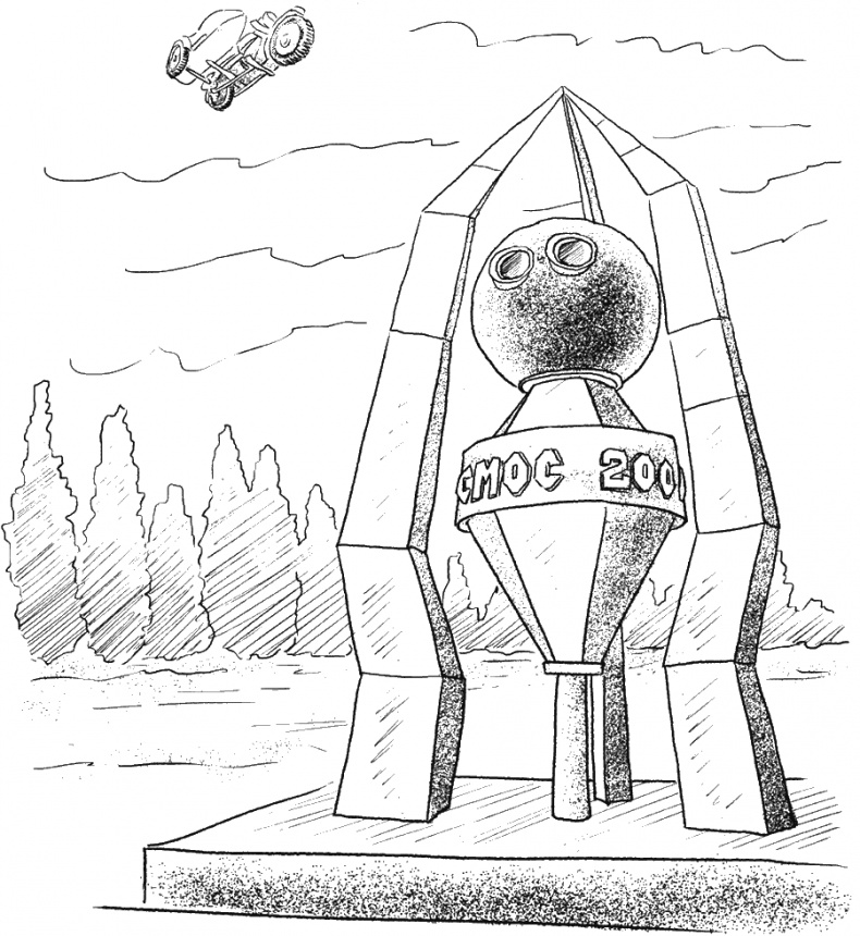 Иллюстрация к книге — Приключения Пуха на Земле и в Космосе [i_106.jpg]