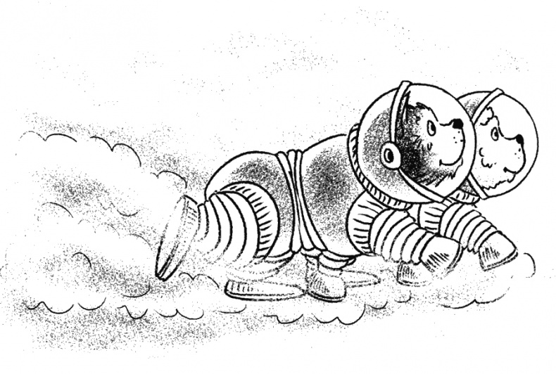 Иллюстрация к книге — Приключения Пуха на Земле и в Космосе [i_127.jpg]