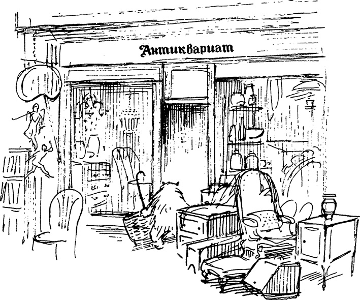 Иллюстрация к книге — Медвежонок Паддингтон. С любовью [i_041.jpg]